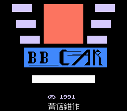 BB Car Title Screen